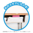 クツワ MG筆入 ピッタントン ブラック