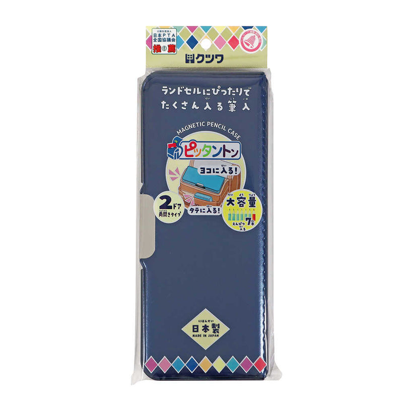 クツワ MG筆入 ピッタントン  ネイビー