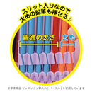 クツワ MG筆入 ピッタントン  ネイビー