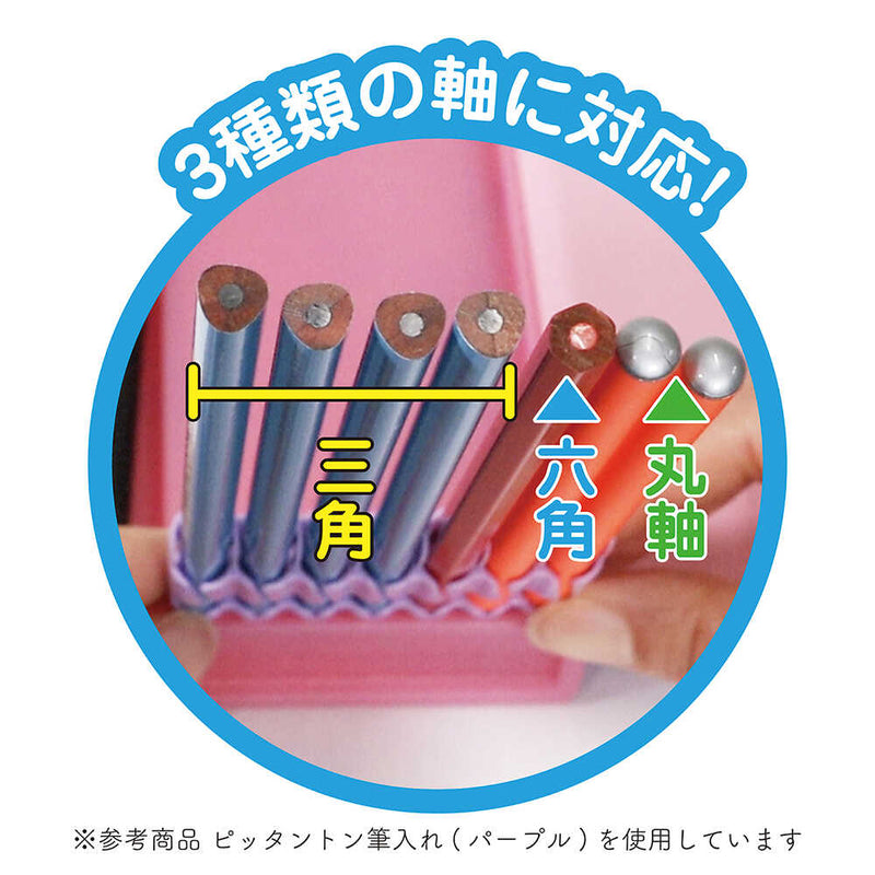 クツワ MG筆入 ピッタントン  ネイビー