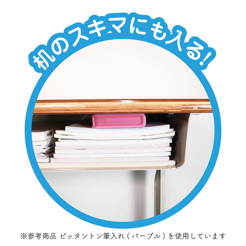 クツワ MG筆入 ピッタントン マリンブルー