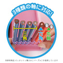 クツワ MG筆入 ピッタントン パープル