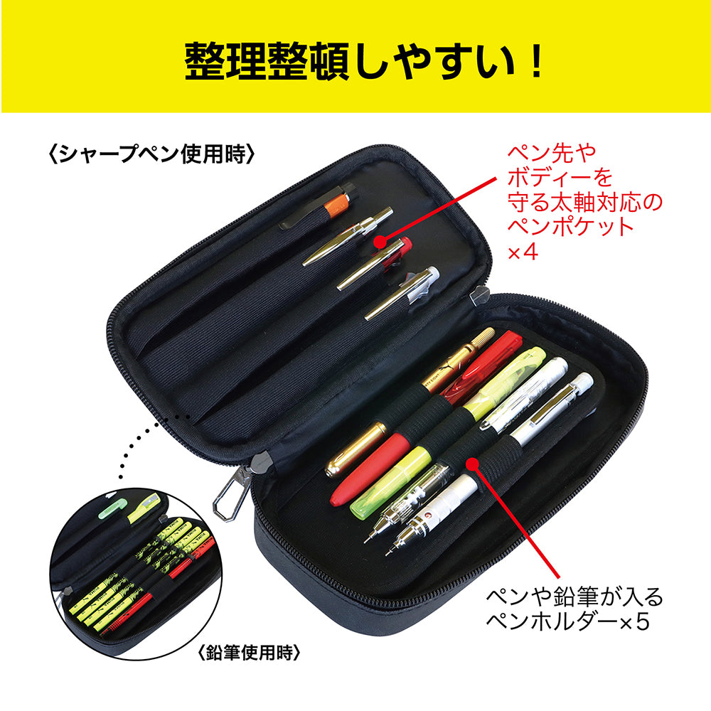 ペンケースセット クツワ デラックスホルダーペンケース ブラック 130g