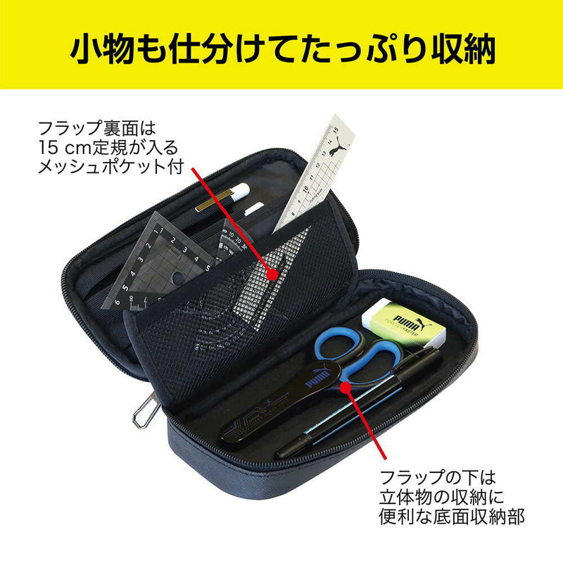 クツワ  デラックスホルダーペンケース ネイビー 130g