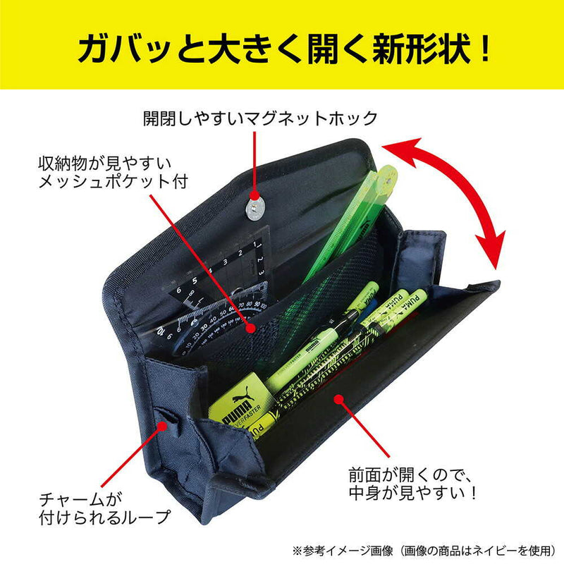 クツワ  マグネットホックペンケース ネイビー 95g