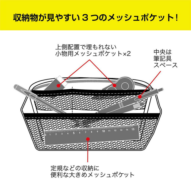 クツワ  ステッチスクエアペンケース ブラック 56g