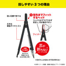 クツワ  スリミーコンパス ブラック 17g