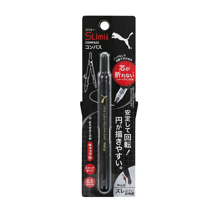 クツワ  スリミーコンパス ブラック 17g