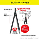 クツワ  スリミーコンパス ゴールド 27g