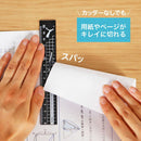 クツワ  アルミ定規 ブラック 15g