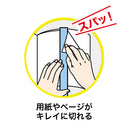 クツワ  アルミ定規 ブラック 15g