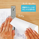 クツワ  アルミ定規 シルバー 15g