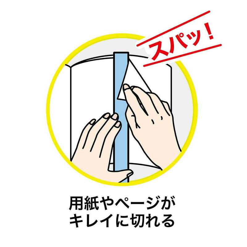 クツワ  アルミ定規 シルバー 15g