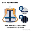 クツワ スターライン エアリーパッド ネイビー 120g