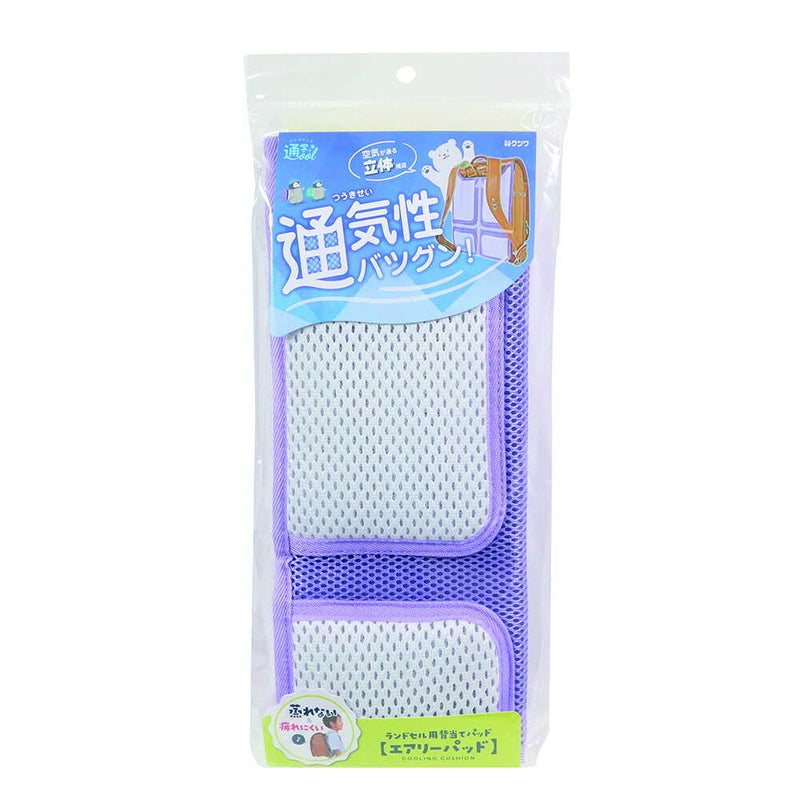クツワ スターライン エアリーパッド パープル 120g