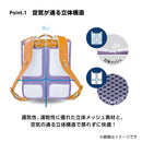 クツワ スターライン エアリーパッド パープル 120g