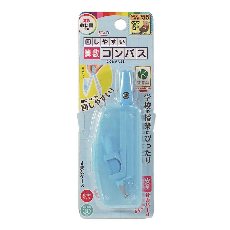 クツワ  回しやすい算数コンパス ライトブルー 29g