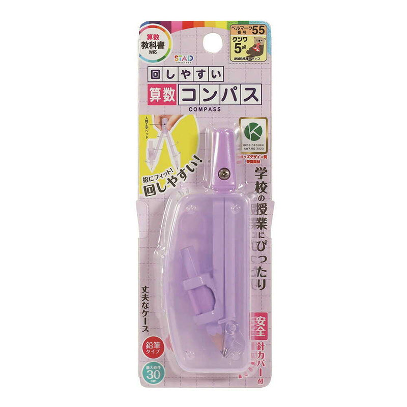 クツワ  回しやすい算数コンパス パープル 29g