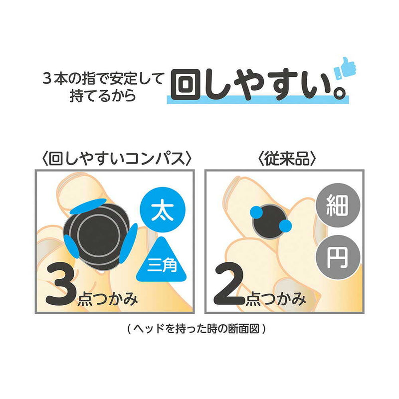 クツワ  回しやすい算数コンパス パープル 29g
