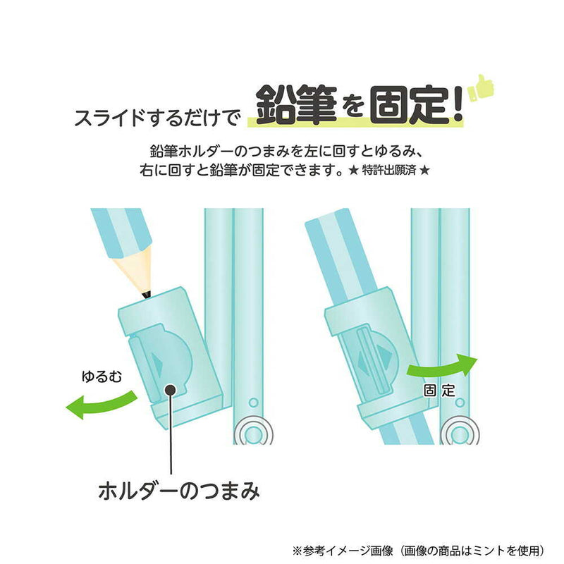 クツワ  回しやすい算数コンパス パープル 29g