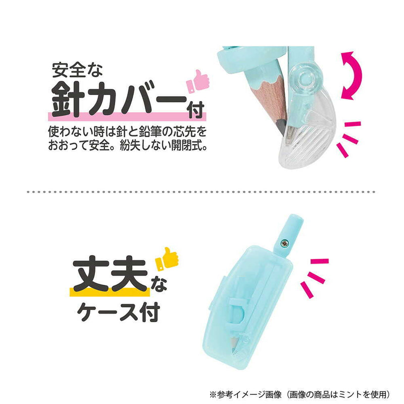 クツワ  回しやすい算数コンパス ホワイト 29g