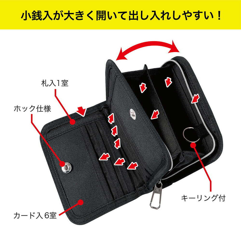 クツワ  2つ折りホックウォレット ブラック 112g