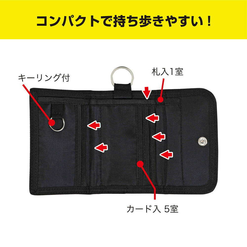 クツワ  3つ折りマルチウォレット ブラック 72g