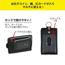 クツワ  3つ折りマルチウォレット ブラック 72g