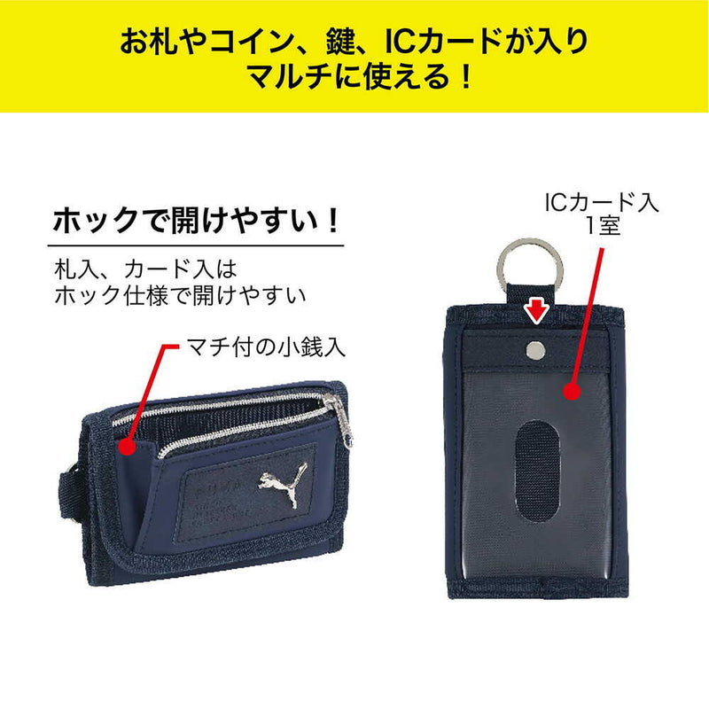 クツワ  3つ折りマルチウォレット ネイビー 72g