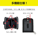 クツワ  縦型マルチウォレット ブラック 82g