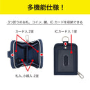 クツワ  縦型マルチウォレット ネイビー 82g