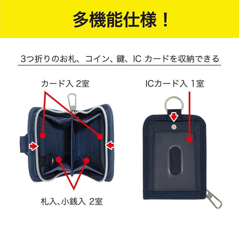 クツワ  縦型マルチウォレット ネイビー 82g