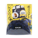 クツワ HI！MY ZOO レッスンバッグプラス ネイビー 52g