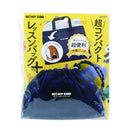 クツワ HI！MY ZOO レッスンバッグプラス ネイビー 52g