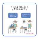 クツワ HI！MY ZOO レッスンバッグプラス ネイビー 52g