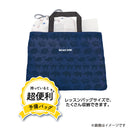 クツワ HI！MY ZOO レッスンバッグプラス ネイビー 52g