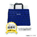 クツワ HI！MY ZOO レッスンバッグプラス ネイビー 52g