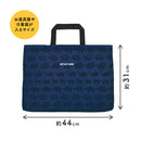 クツワ HI！MY ZOO レッスンバッグプラス ネイビー 52g