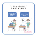 クツワ HI！MY ZOO レッスンバッグプラス ライトブルー 52g