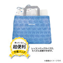 クツワ HI！MY ZOO レッスンバッグプラス ライトブルー 52g