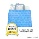 クツワ HI！MY ZOO レッスンバッグプラス ライトブルー 52g