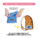 クツワ HI！MY ZOO レッスンバッグプラス ライトブルー 52g