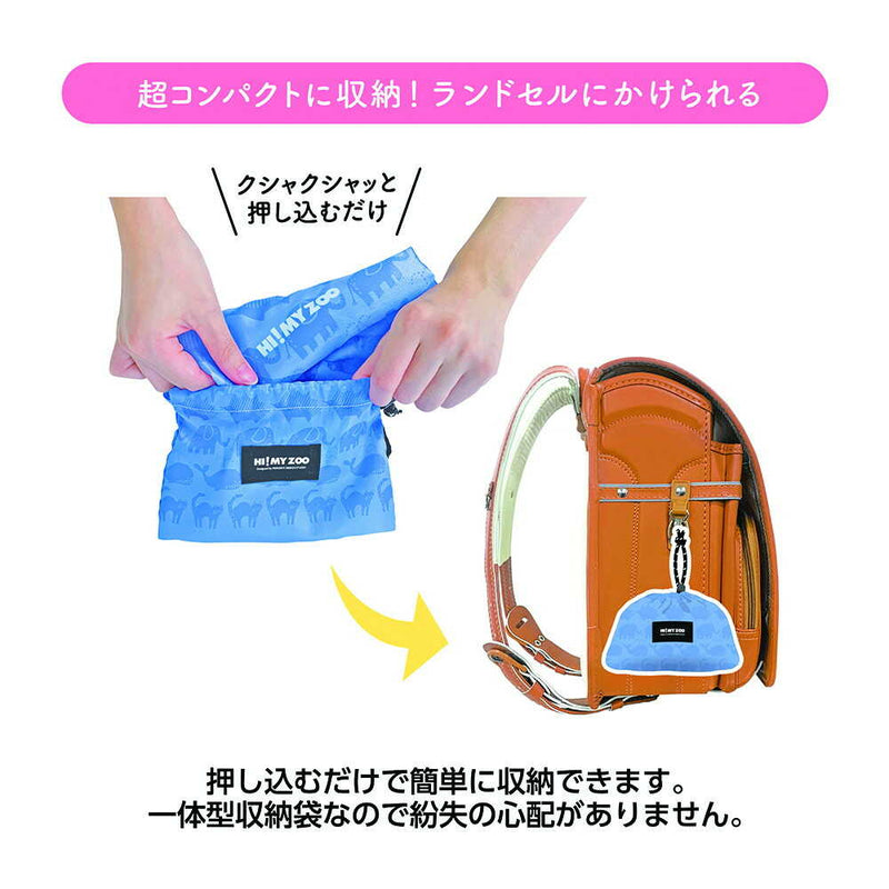 クツワ HI！MY ZOO レッスンバッグプラス ライトブルー 52g