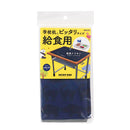 クツワ HI！MY ZOO 給食ナフキン ネイビー 41g