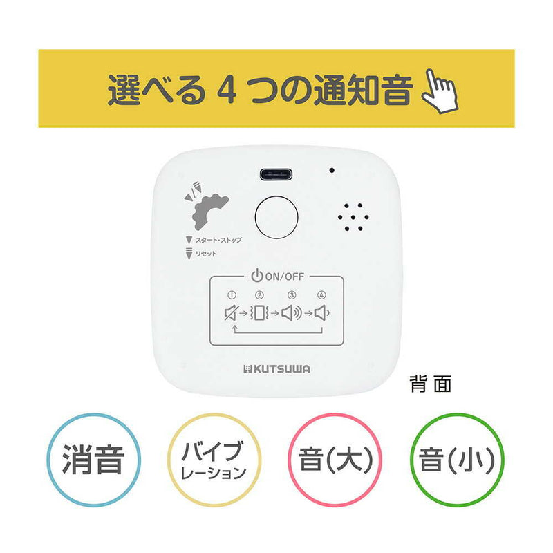 クツワ ミラガク デジクル タイマー 82g