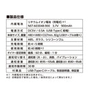 クツワ ミラガク デジクル タイマー 82g