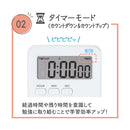 クツワ ミラガク ハカラート タイマー 54g（電池は除く）