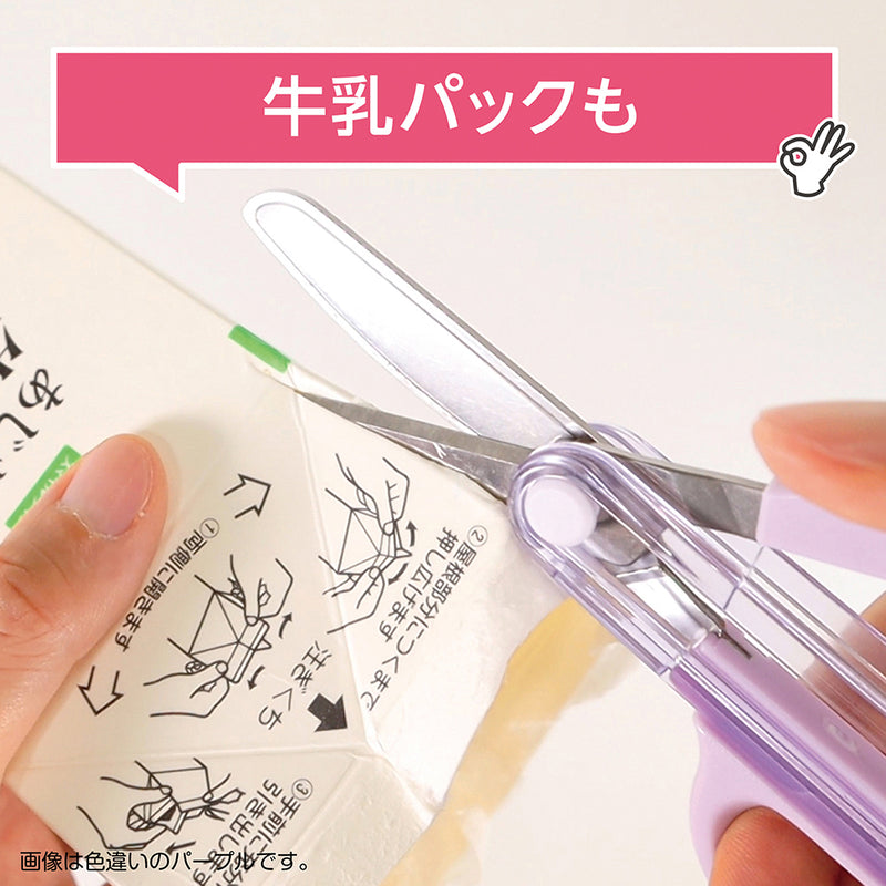 クツワ STAD キャップ一体こどもハサミ ネイビー 59g