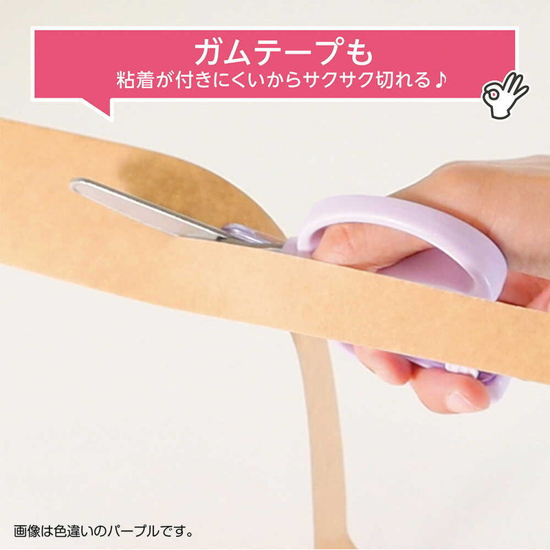 クツワ STAD キャップ一体こどもハサミ ネイビー 59g