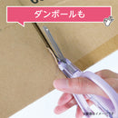 クツワ STAD キャップ一体こどもハサミ パープル 59g